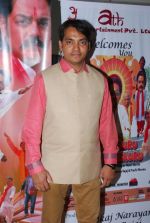 at the Special screening of Chal Guru Ho Jaa Shuru in Mumbai on 29th Jan 2015